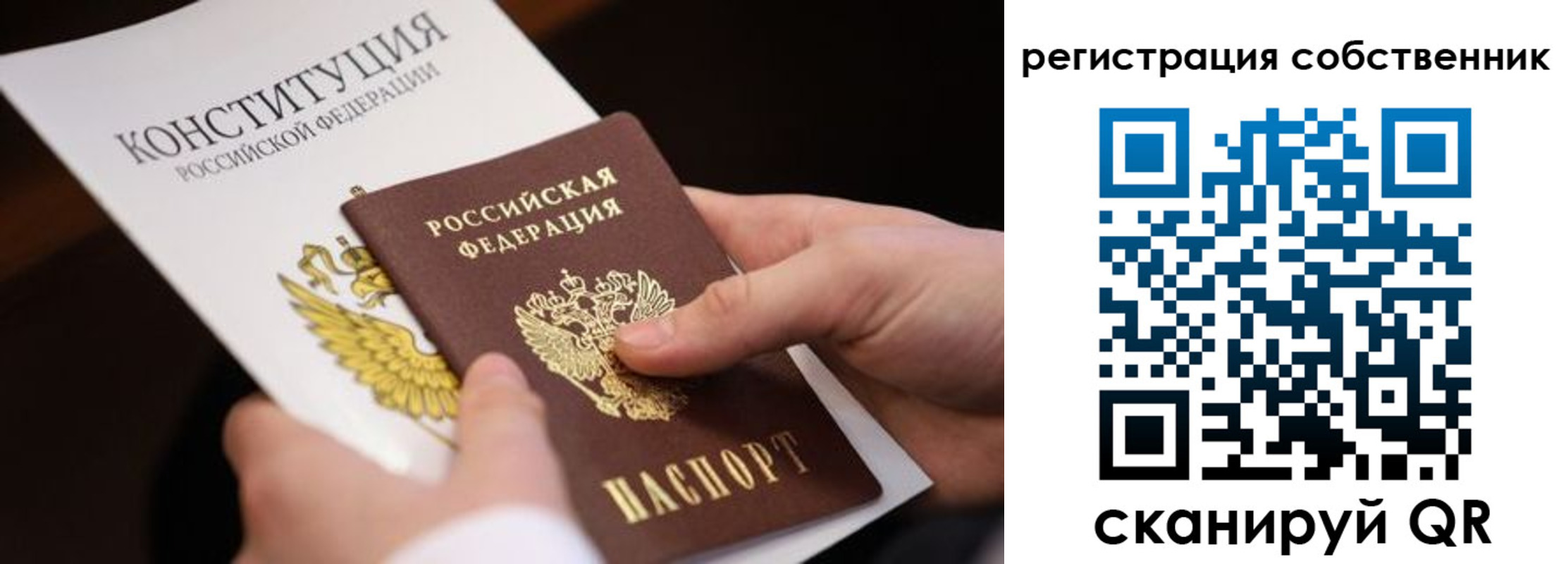 прописка поиск в Казани