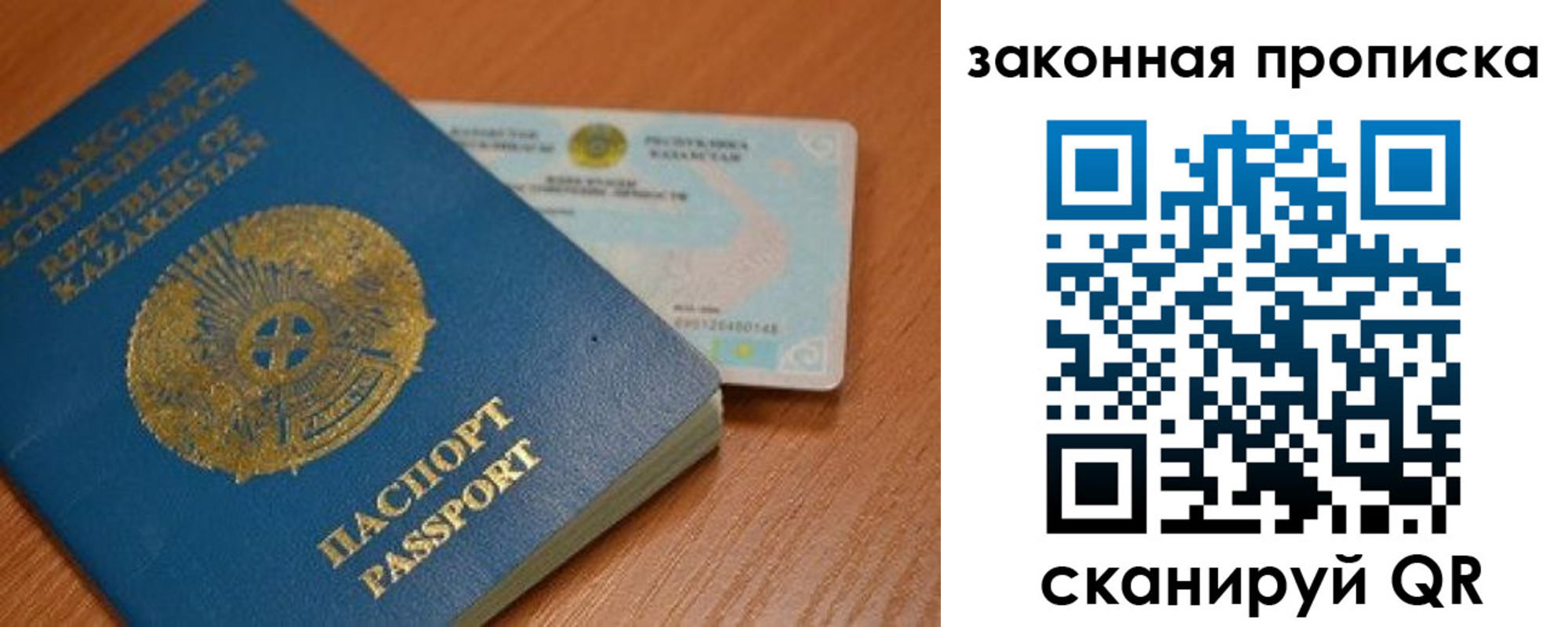 регистрация в Казани