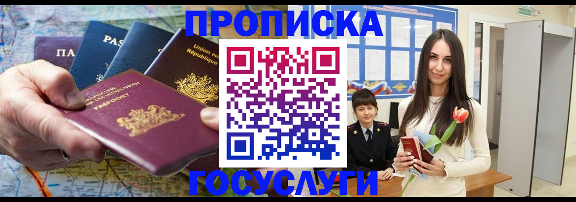 найти адрес прописки в Казани